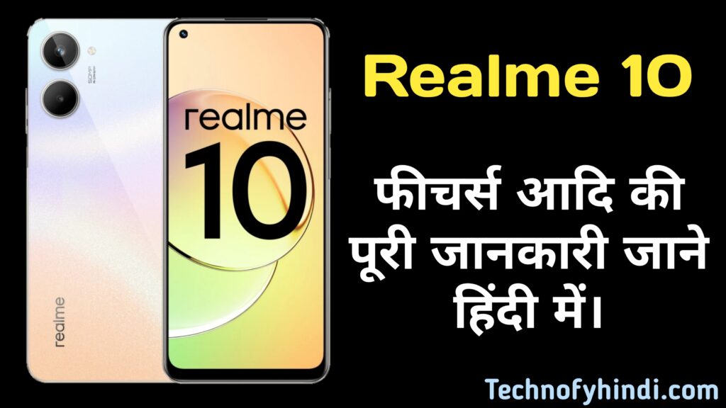 Realme 10 
